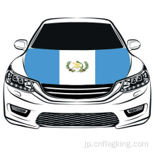 ワールドカップグアテマラの国旗車のボンネットの旗